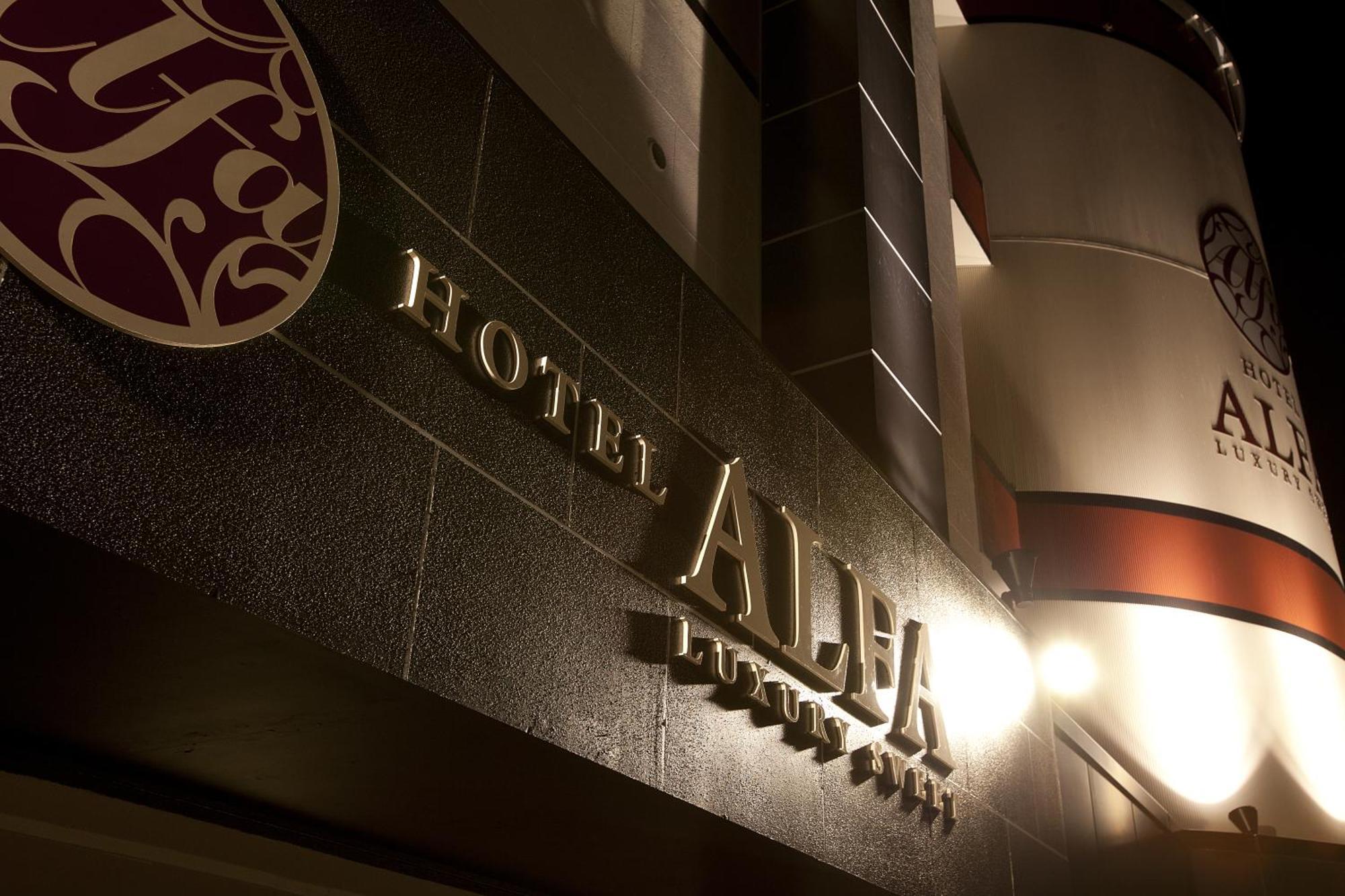 Hotel Alfa Kyoto (Adults Only), Kyoto